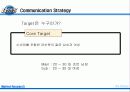 오비맥주시장분석 62페이지