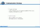 오비맥주시장분석 65페이지