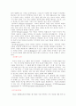 인간의 지각과 메모리 3페이지