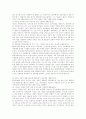 진로- `참이슬·매화수·천국`   시장,  마케팅 및 경영전략 분석 17페이지