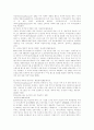 진로- `참이슬·매화수·천국`   시장,  마케팅 및 경영전략 분석 20페이지