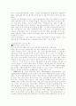 진로- `참이슬·매화수·천국`   시장,  마케팅 및 경영전략 분석 36페이지
