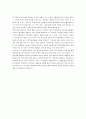 국어 교과의 효과적인 교수 준비 (교수 설계) 2페이지