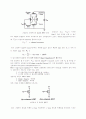 전계 효과 트랜지스터(Field Effect Transistor(FET)) 2페이지