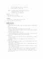 우체국의 변화에 대하여-공공 서비스와 고객만족도 4페이지