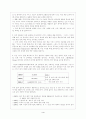 교육개방 4페이지