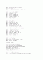 진로 천국 5페이지
