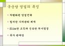 국순당 백세주 제품 및 기업 분석 10페이지