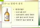 국순당 백세주 제품 및 기업 분석 16페이지