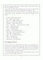 비언어적 의사소통 - 초등영어교과서의 비언어적 내용분석 18페이지
