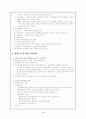 질적연구 4페이지