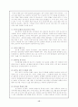 질적연구 15페이지