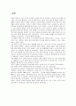 PIH - 분만실 케이스 스터디 18페이지