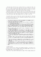 복지영화제 2페이지