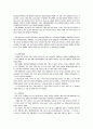 복지영화제 6페이지