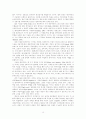 현대종교  10페이지