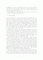 현대종교  12페이지