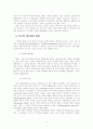 현대종교  13페이지