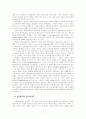 현대종교  17페이지