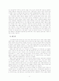 현대종교  23페이지