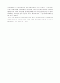 통일이후의 주한미군과 중국 14페이지