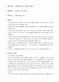 인터넷뱅킹체험기정보 1페이지