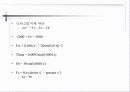SIMULINK 이용한 자동차 스피드 비례제어기 8페이지