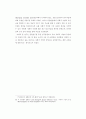 사회적 기업의 형성 및 운영조건 34페이지
