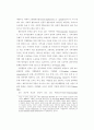 사회적 기업의 형성 및 운영조건 36페이지