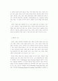 사회적 기업의 형성 및 운영조건 57페이지
