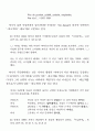[사회과학] 언어와 성 19페이지
