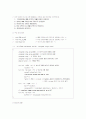 히스토그램의 평활화-Histogram equalize 3페이지