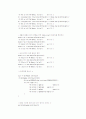 히스토그램의 평활화-Histogram equalize 6페이지