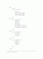 히스토그램의 평활화-Histogram equalize 7페이지
