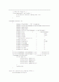 히스토그램의 평활화-Histogram equalize 9페이지