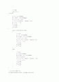 히스토그램의 평활화-Histogram equalize 12페이지
