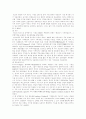 책의 기원과 정의 그리고 활용 22페이지