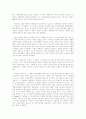 파워오브원 감상문 2페이지