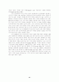 21세기의 자본주의와 제국주의 25페이지
