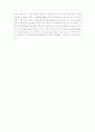 [사회과학] 러시아 민족주의의 특징 13페이지