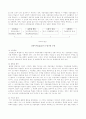 수업설계 7페이지