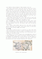 남한산성 답사기 4페이지