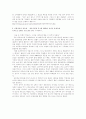 청소년 소비문화 11페이지