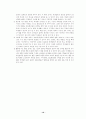정보통신윤리 10페이지