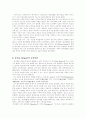 서양교육과정 14페이지