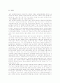 7차 교육과정의 문제점 5페이지