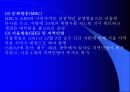 지상파 방송에 대해 11페이지