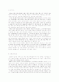 등소평(독서감상문) 1페이지