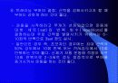 트레이닝방법론 7페이지