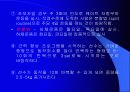 트레이닝방법론 8페이지